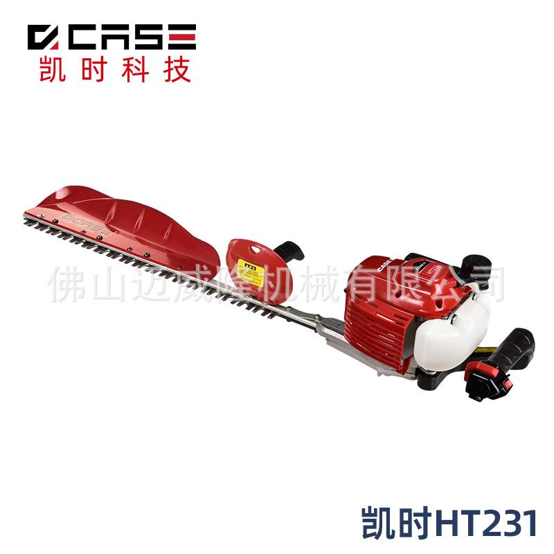 凯时科技单刃绿篱机HT231手持式园林绿化修枝剪茶园茶树剪枝机