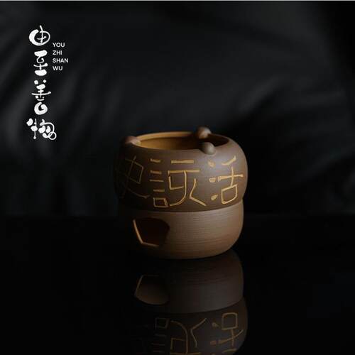 由至紫砂全手工刻绘围炉煮茶风炉家用户外便携可明火烧水煮茶炉子
