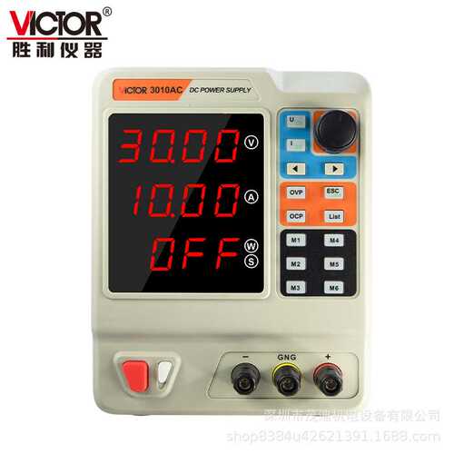 胜利仪器 VC3003A/VC3005A/VC3010A直流稳压电源 开关数显电流表