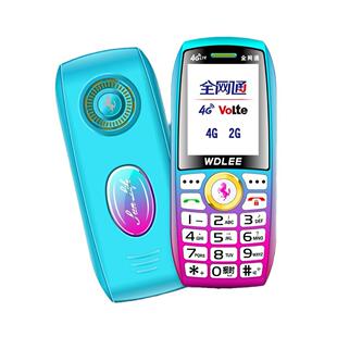 批大电池老年手机大字大声万德利L102老人机支持广电4G功能手机