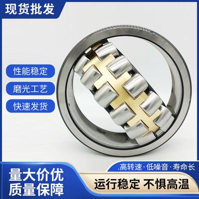 HRB哈尔滨调心滚子轴承22319 22320 22322CA CAK/W33矿山机械轴承