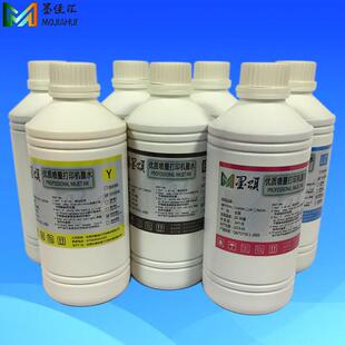 3890热升华墨水 兼容爱普3850打印机 热转印烫画墨水Sublimation