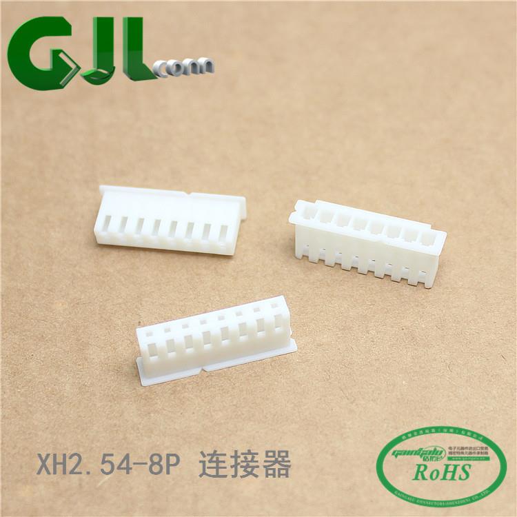 XH2.54胶壳 端子TJC3连接器 XH-2P3P4P-20P接插件插头 现货供应
