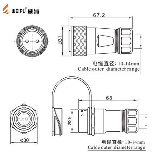 威浦SA24系列快速锁紧防水航空插头多功能电源连接器SA2411对接座