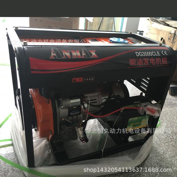 武汉3kw便捷式3000瓦柴油发电机组220v