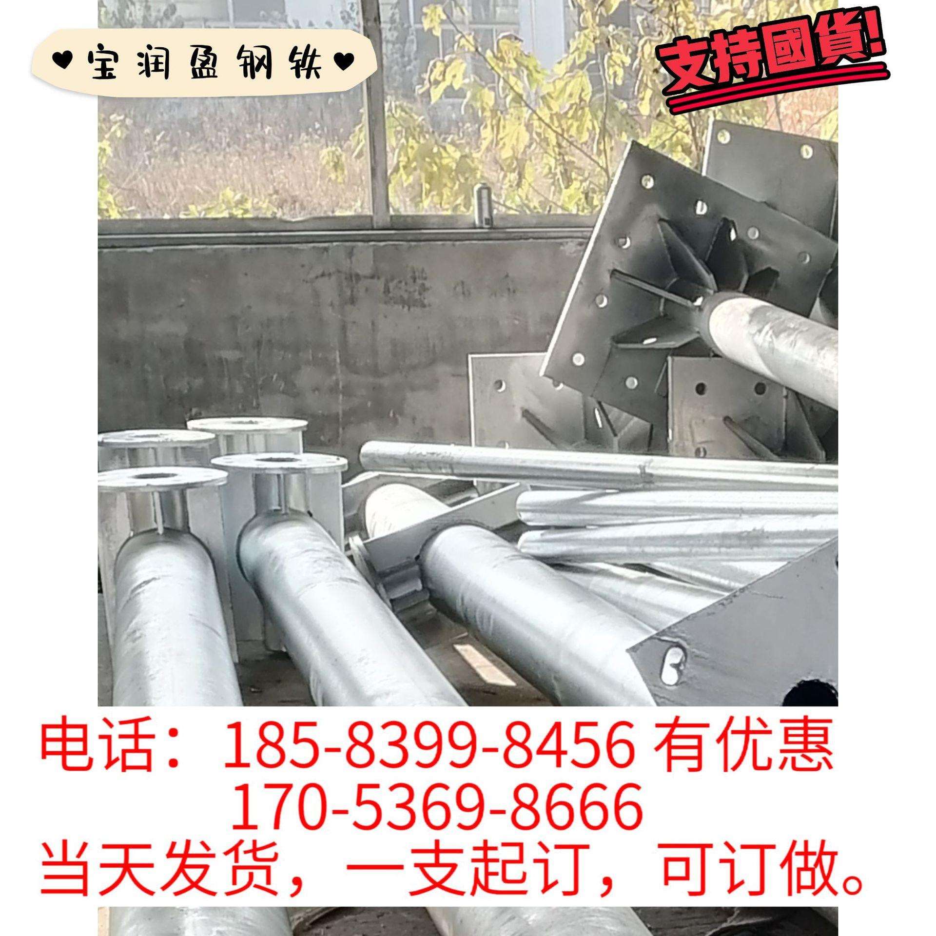 城市路灯杆厂家哪里有监控钢管价格涂塑路灯杆现货八角路灯钢管