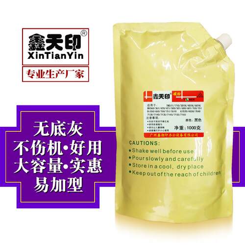 适用柯尼卡 美能达 TN710 bizhub 柯美 600 601 750 751 墨粉碳粉