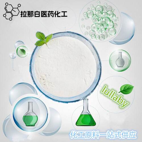 L-高丝氨酸（672-15-1 (S)-2-氨基-4-羟基丁酸）100克/袋现货