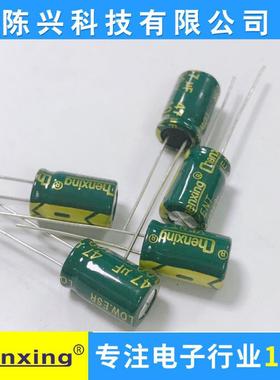 厂家直销 【高频低阻】电解电容100v47uf 8*12MM 47uf100v