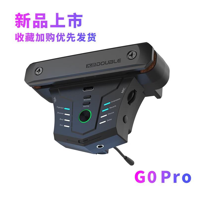 德博声学（X2 DOUBLE）G0pro电吉他无线加振拾音器智支持图片