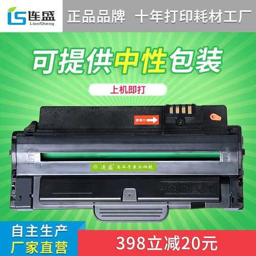 连盛适用富士施乐3155硒鼓Phaser 3160 3140 3155N打印机 易加粉