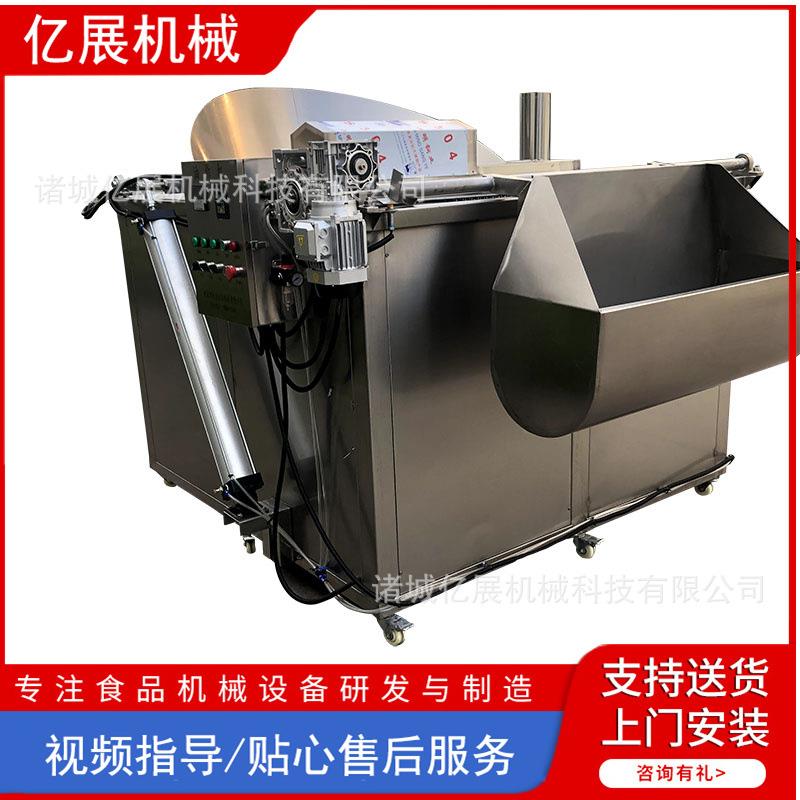 全自动小龙虾油炸机控温型小麻花机器皮皮虾油炸流水线