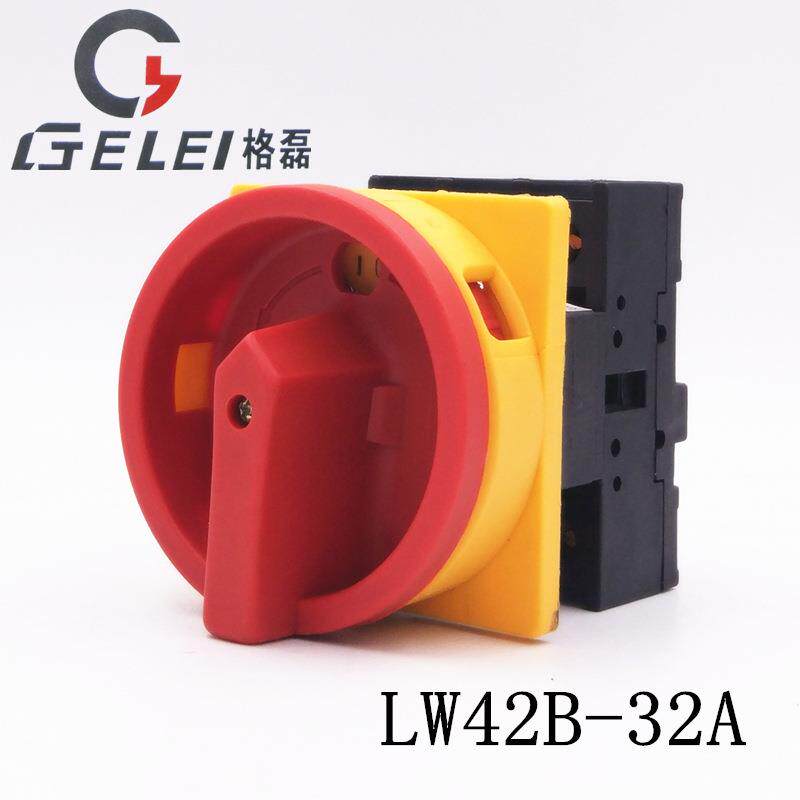 格磊凸轮负荷断路开关LW42B-32A电源通断开关LW42B32-1016/LF101