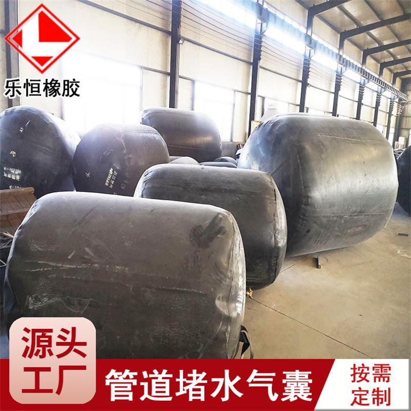 厂家闭水试验水堵市政污水管道堵水气囊 管道封堵橡胶气囊DN600