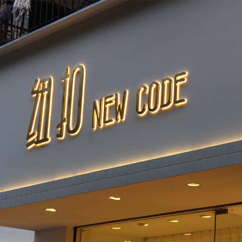 发光字招牌门头广告背广告牌户外亚克力牌匾女装店灯箱