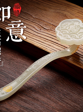 天然玉石福禄如意摆件客厅玄关电视柜办公装饰品乔迁礼品家居饰品