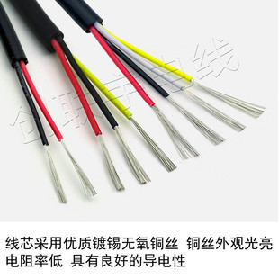 UL2464 2芯3芯4芯5芯6芯7芯8芯信号控制软线 22AWG多芯护套电子线
