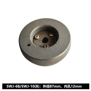 麒龙 金丰 黄山 永星SWJ攻丝机离合片 外锥轮 西湖 摩擦片 西菱