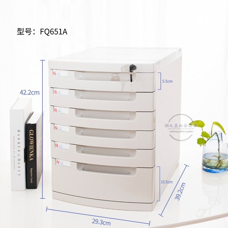 办公室A4收纳盒文件夹桌面抽屉式收纳柜资料整理箱文件带锁收纳箱