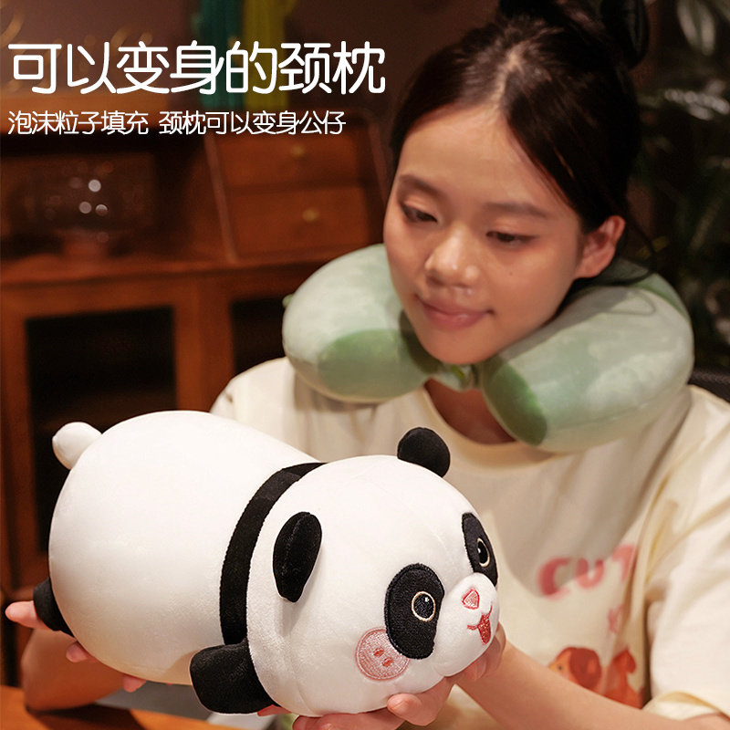 u型枕熊猫竹子变形护颈枕旅行坐车飞机脖子靠枕办公室睡觉u形枕头