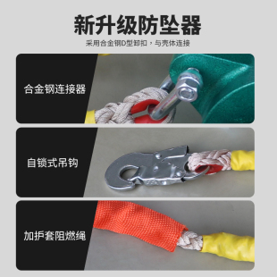 防坠器高空速差自锁器塔吊10米20m30m50m60m重型1吨2吨货梯防坠落