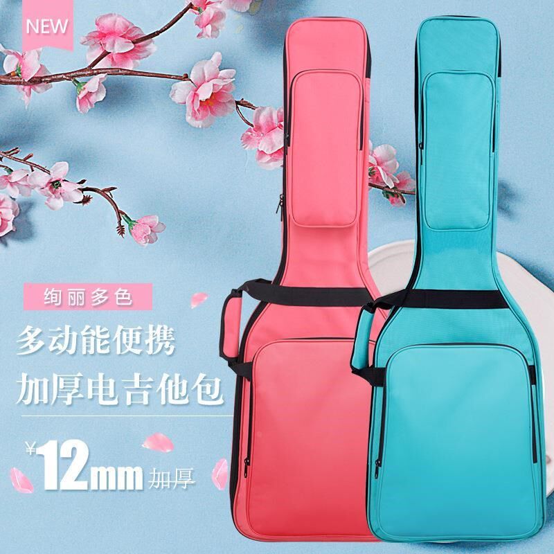 加厚电吉他包男女12mm加厚电贝司包海绵吉它琴包琴袋可定logo定制