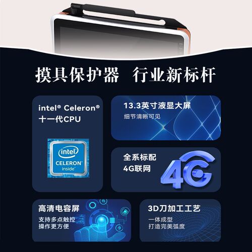 模具监视器模内模外视觉检测系统注塑冲压L压铸机防压模模具保护