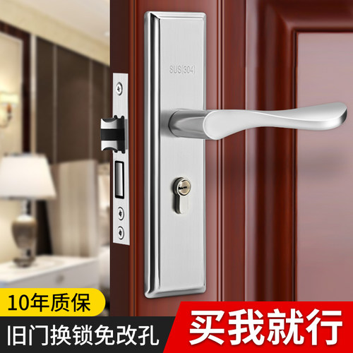 门锁室内家用通用型卧室房门房间木门套装锁具门把手老式执手手柄