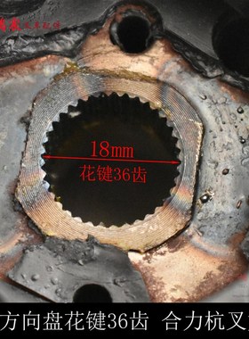 叉车配件 方向盘总成 杭叉 合力 龙工 柳工1-10T吨通用 直径355mm