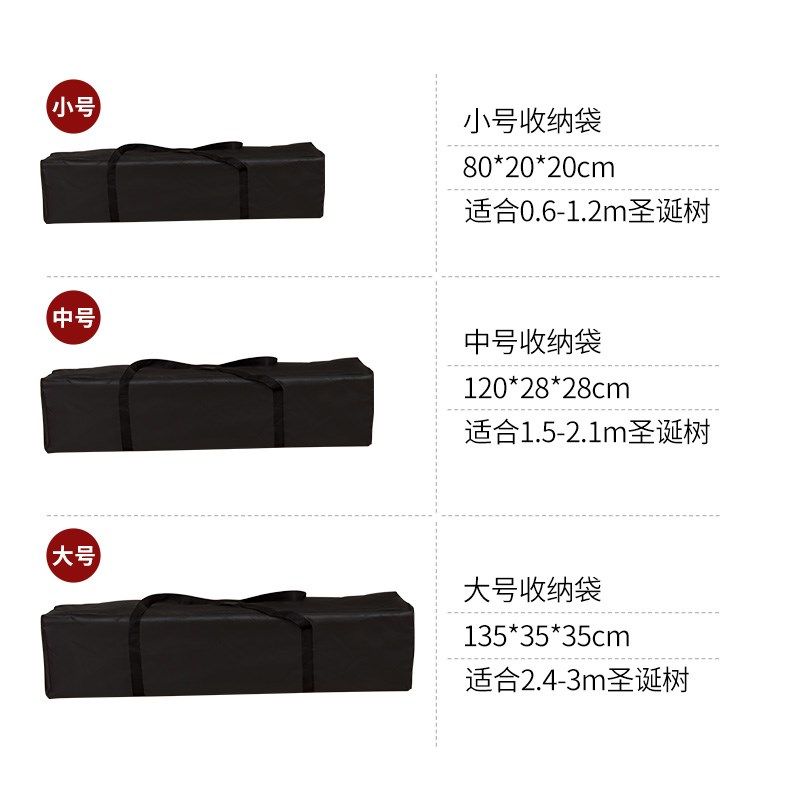 圣诞树收纳袋加厚防水600D牛津布多功能储物袋圣诞节装饰品整理袋