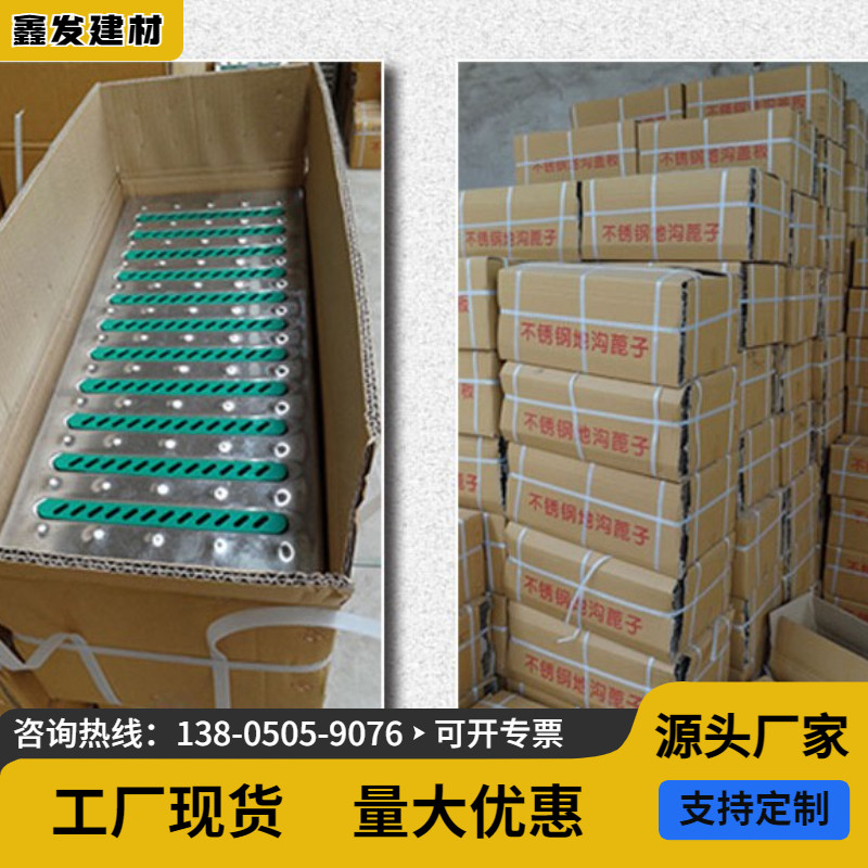 不锈钢地沟盖板304厨房水沟盖板201明沟下水道加厚篦子排水沟盖板,基础建材,排水沟槽/盖板,淘宝优惠券,粉丝福利购,淘宝优惠卷