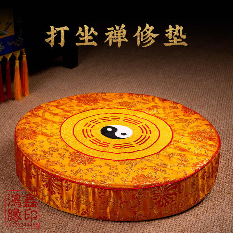打坐垫禅修垫家用道家跪r拜垫冥想盘腿圆形八卦中式加厚蒲团地上