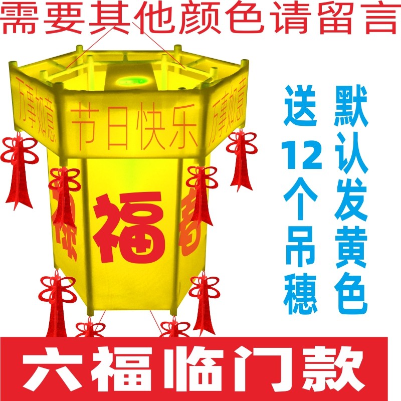 DIY中秋灯笼材料包亲子手工双层宫灯春节六角花灯 可定制尺寸图案,节庆用品/礼品,灯笼,淘宝优惠券,粉丝福利购,淘宝优惠卷