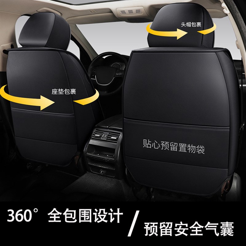 黄海皮卡N1N2N3N7座套全包四季F通用汽车坐垫亚麻全包围座椅套