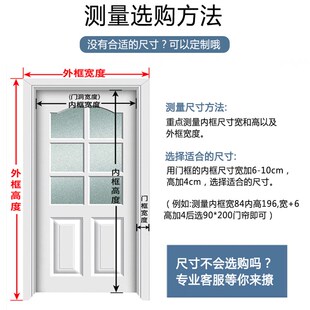 W入户门防蚊门帘侧开纱窗门金刚纱网门遮挡防盗门大门进户防蚊帘