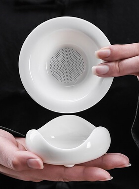 茶漏茶滤白瓷茶叶过滤网茶水分离泡茶滤茶器茶具送伴手礼物