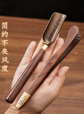 黑檀木茶夹茶勺茶具套装配件茶巾茶刀茶匙茶叶夹子茶镊子泡茶工具