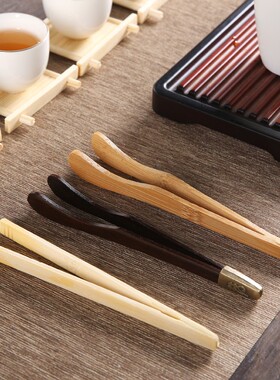 茶夹子功夫茶具配件茶道防滑杯夹喝茶工具泡茶茶叶茶杯镊子木茶夹