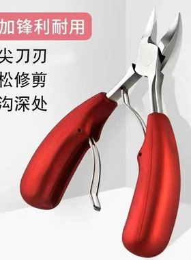 斜口指甲刀家用耐用修甲嵌甲钳精工工艺尖嘴鹰嘴钳指甲钳斜口大号