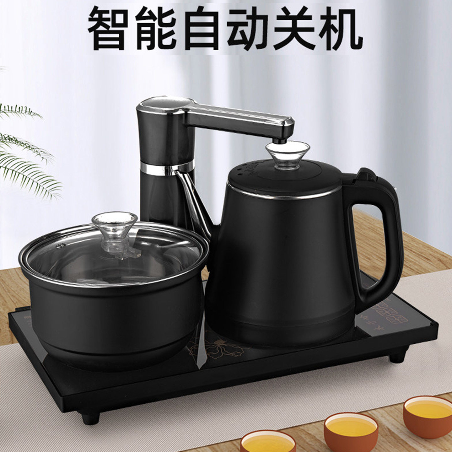 全自动上水电热烧水壶茶桌一体一整套嵌入式电茶炉煮茶器泡茶保温