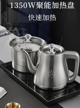 高档全自动底部上水电热烧水壶嵌入式泡茶专用桌茶台一体机电茶炉