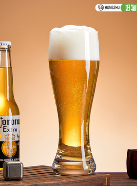 啤酒杯子大容量家用网红扎啤杯玻璃精酿啤酒专用杯轻奢高颜值酒杯