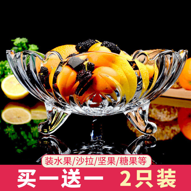 玻璃水果盘客厅茶几创意现代家用水晶盘子装糖果个性透明大号托盘