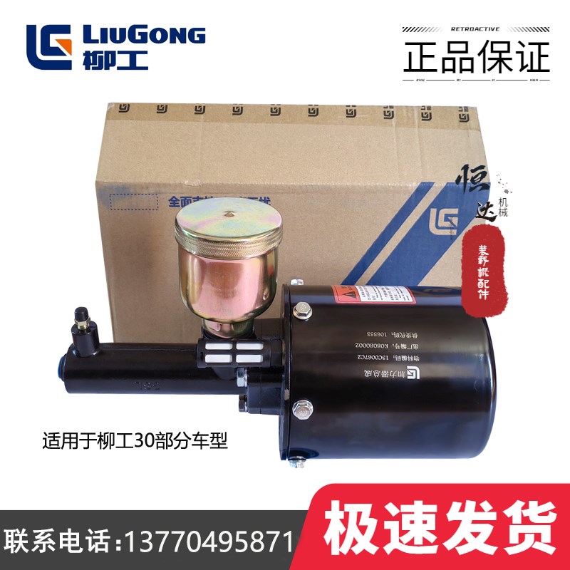 柳工装载机855N50C空气加力泵850H铲车刹车分W泵30E助力泵