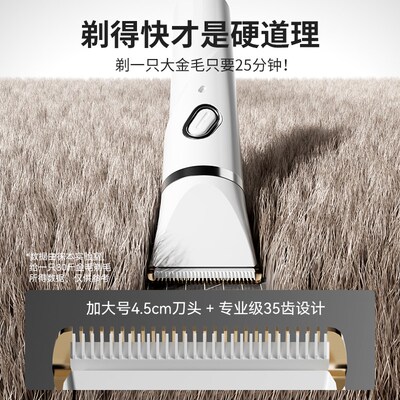 leiboo宠物剃毛器狗狗猫咪专用推子剃脚毛静音泰迪剃猫狗毛电推剪