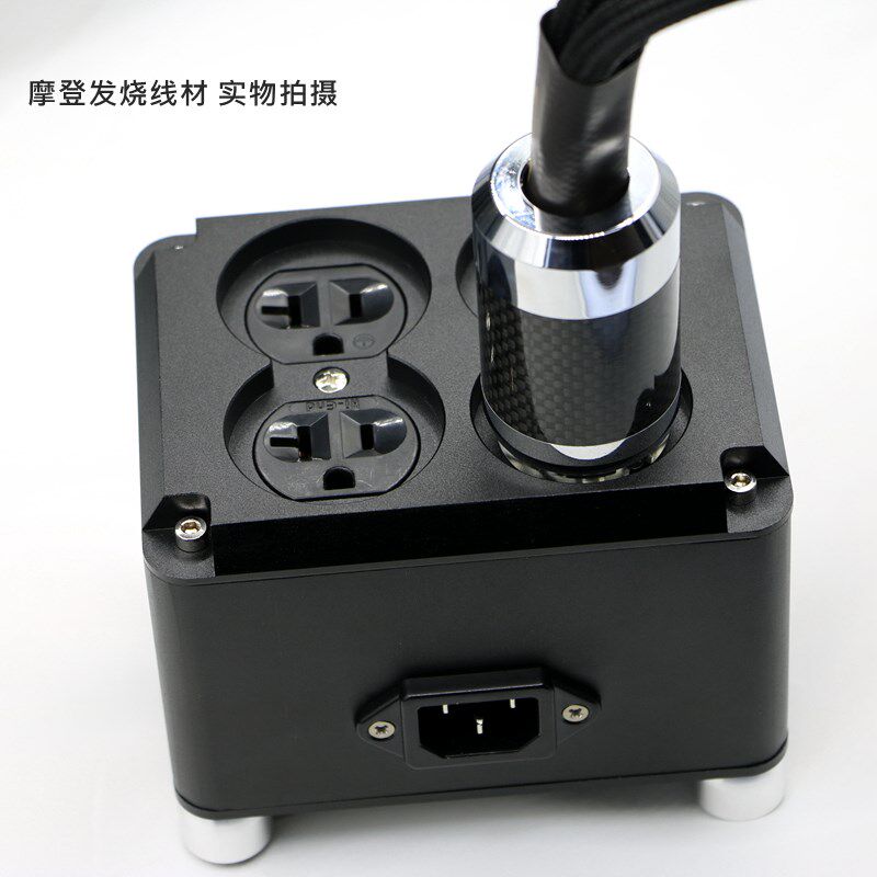 发烧级单晶铜美标国标电源插座音响功放CD机专用排插铝合金接线板