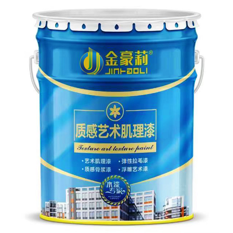 艺术漆拉毛漆颗粒质感漆肌理漆内外墙涂料真石漆墙面漆拉花涂料