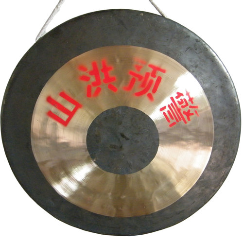 30CM至1米双色锣抄锣45公分铜罗50开道锣 庆典锣 庆丰锣庆祝铜锣