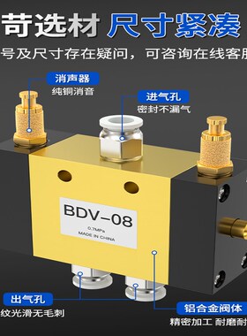 二位五通自动往复阀气动开关换向控制气阀气缸气控阀调速 BDV-08