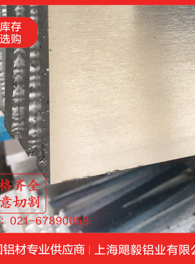 5052铝板厚度1mgm 1.5 2 2.5 3 3.5 4 5 6 8 10 12 14 15 16 18 2